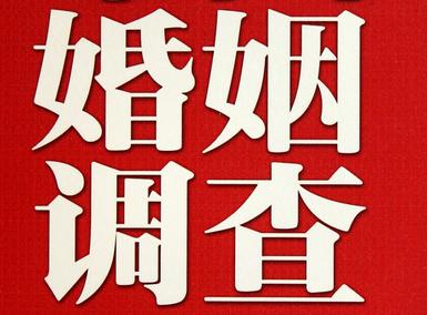 「麦盖提县福尔摩斯私家侦探」破坏婚礼现场犯法吗？